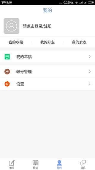 qzzn公务员考试论坛图2