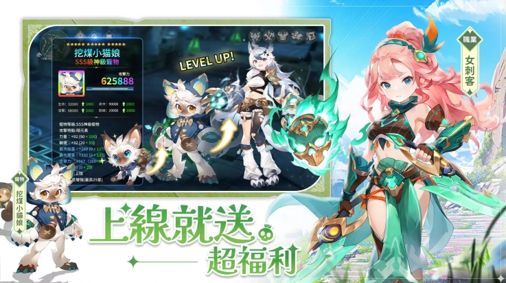 遗迹地平线游戏图2