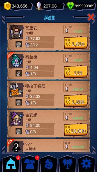 魔兽英雄地牢突袭图4