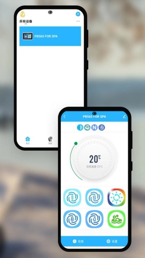 JOWSPA手机版截图3