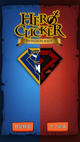 魔兽英雄地牢突袭图1