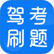 驾车行驶助手伴侣最新版
