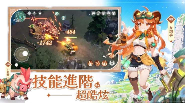 遗迹地平线游戏图3