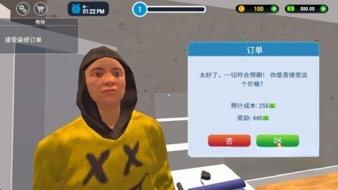 家居设计模拟器截图1