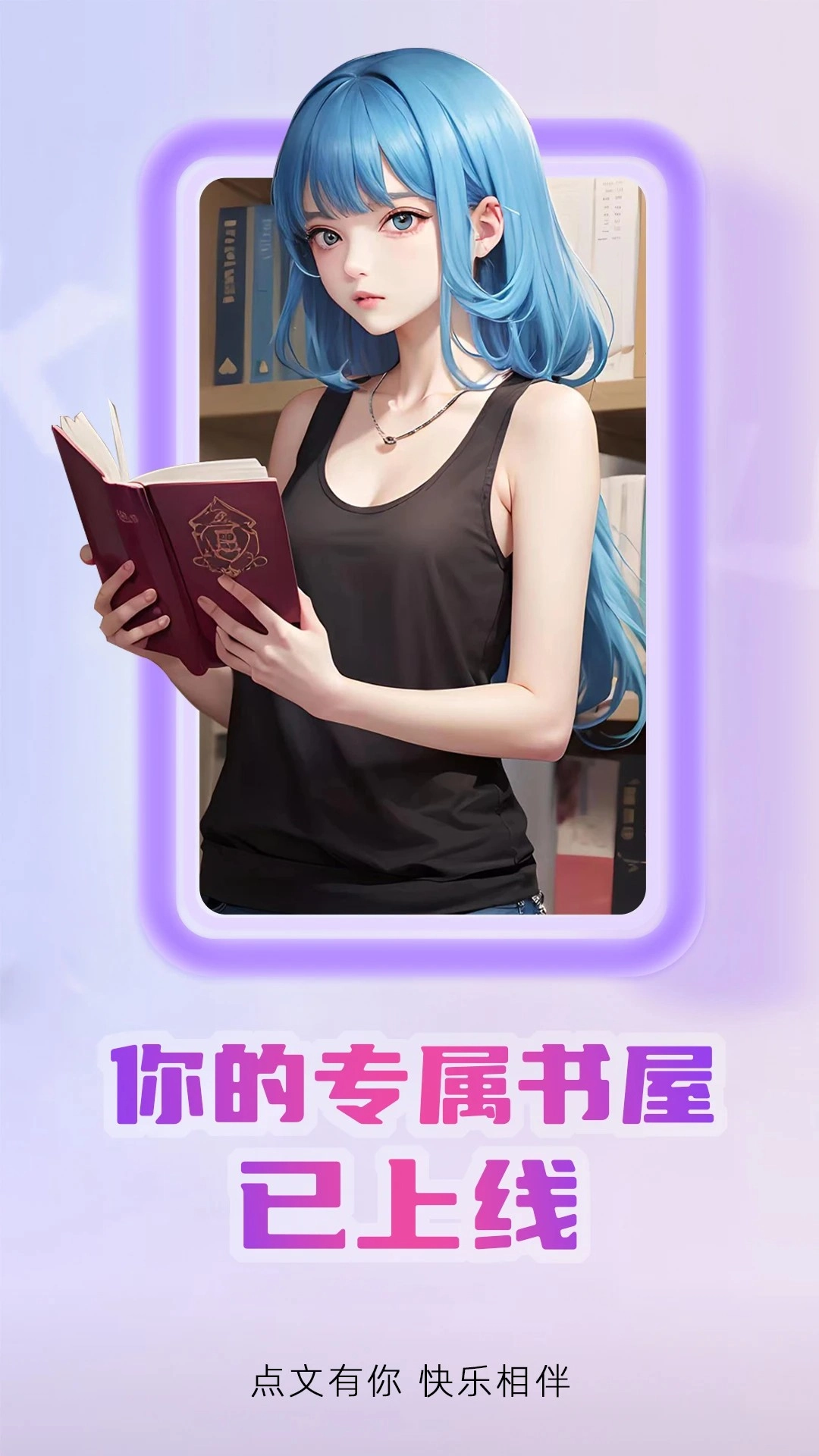 点文小说免费版图3