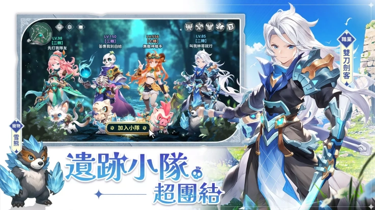 遗迹地平线游戏图1