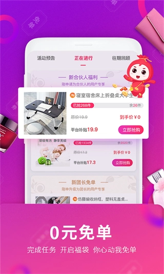 福袋生活图1