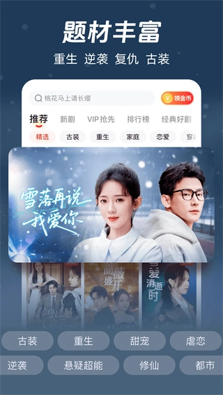 河马剧场解锁版图2