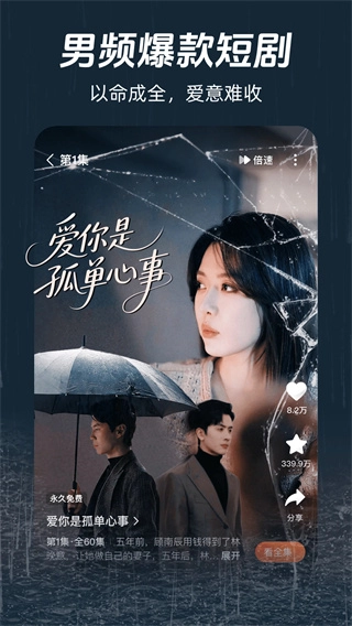 河马剧场解锁版图3