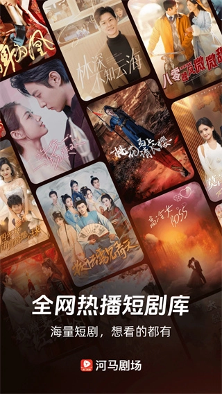 河马剧场解锁版图4