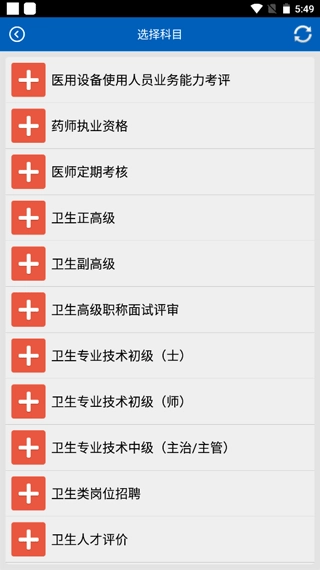 助考之星经典版图3