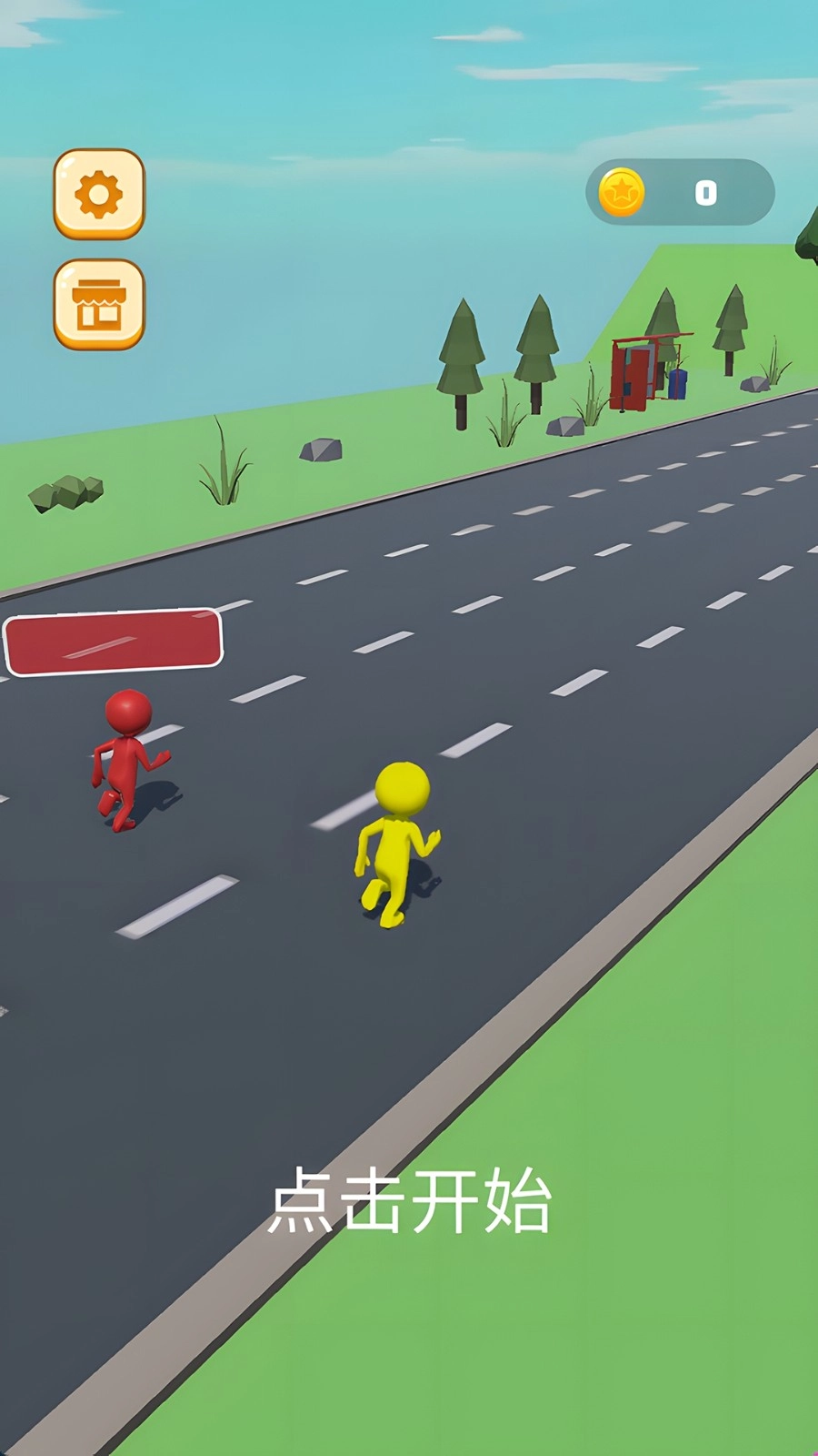 一路向前狂奔图3