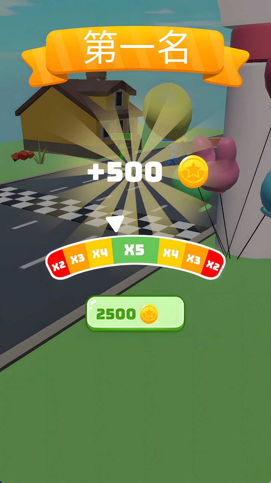 一路向前狂奔图2