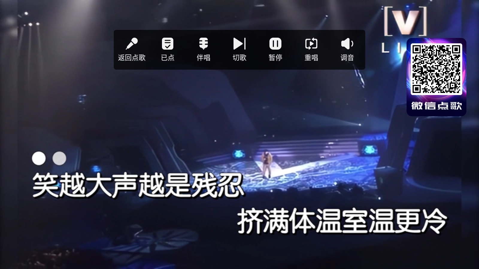 智能k歌系统图3