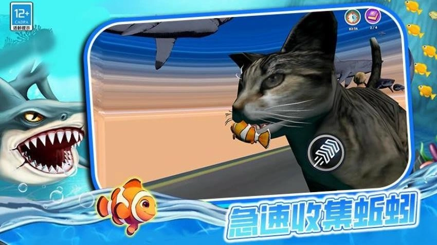 鱼进化游戏截图4