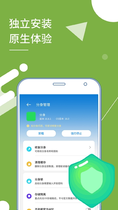 小x分身2025图1