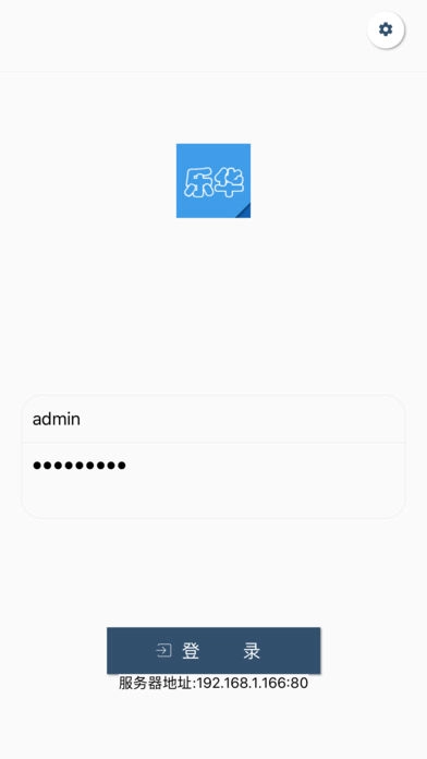 乐华阅卷 手机版图1