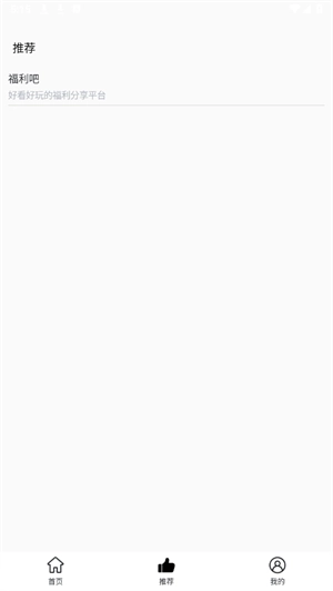 磁力云搜免費版圖4