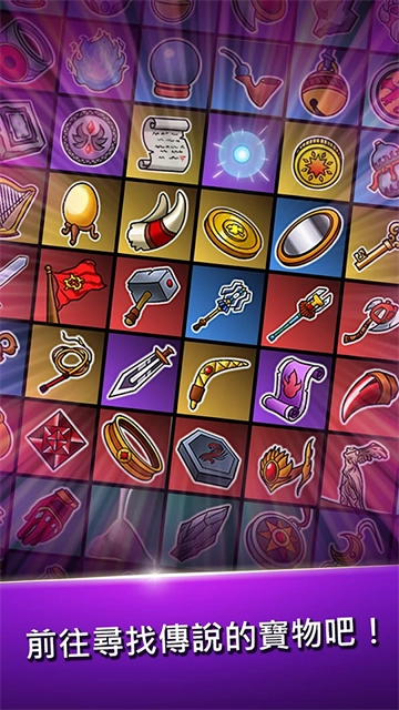 打造最强名剑2图5