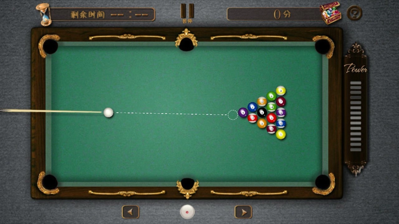 台球大师专业版图1