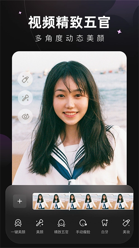 Meitu Wink图4