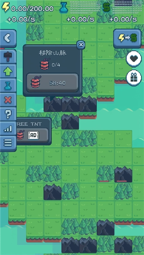 反應堆大亨中文版截圖0