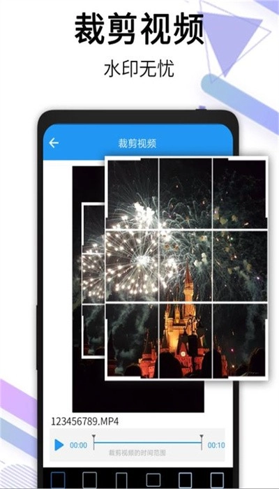 橙子去水印免费版截图3