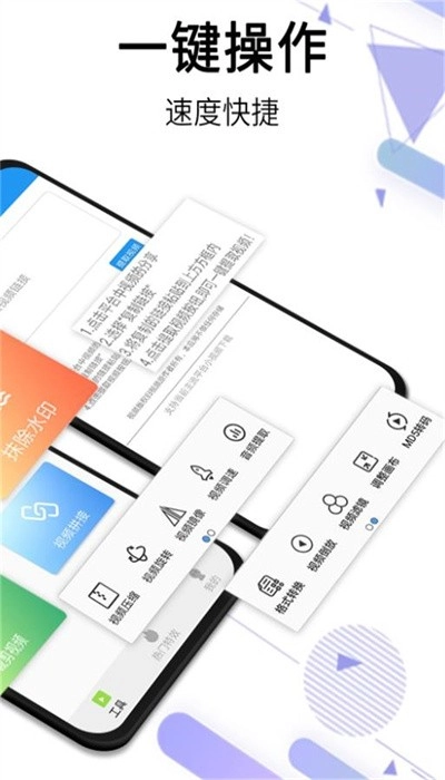 橙子去水印免费版图4