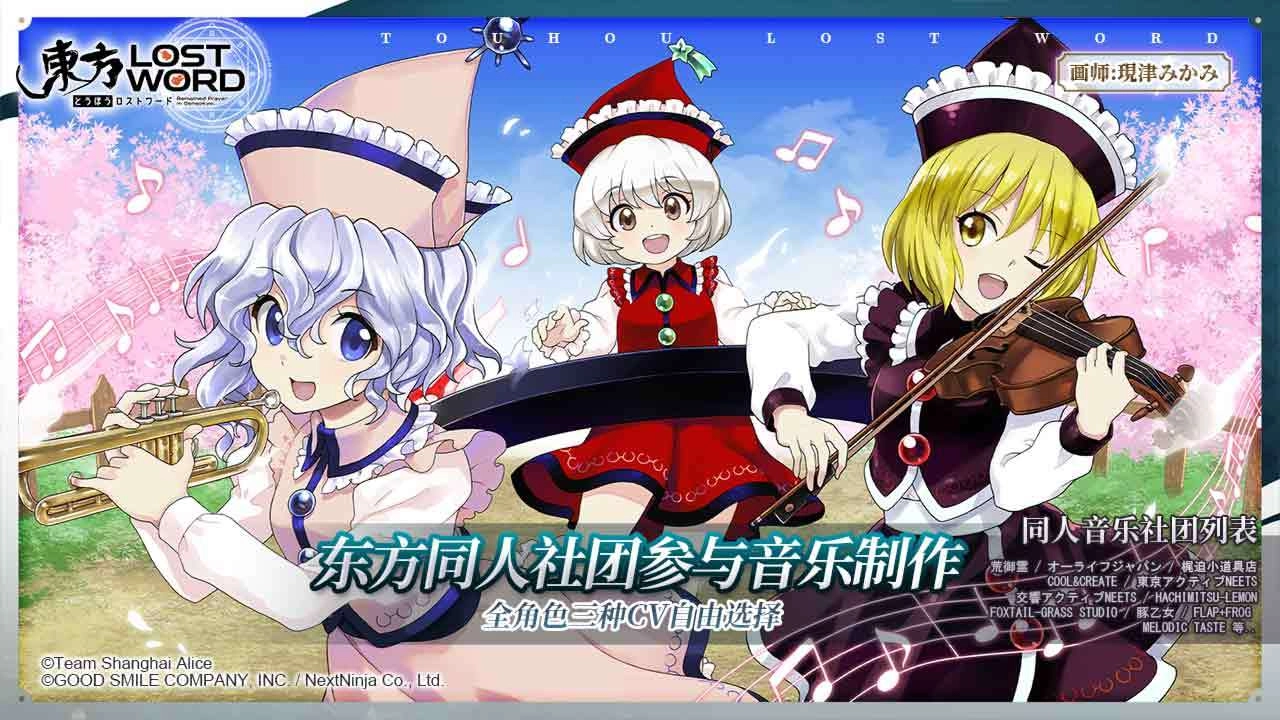 东方归言录-图5