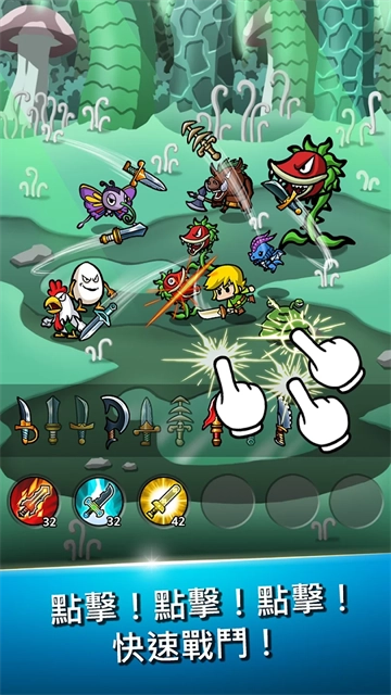 打造最强名剑2图3