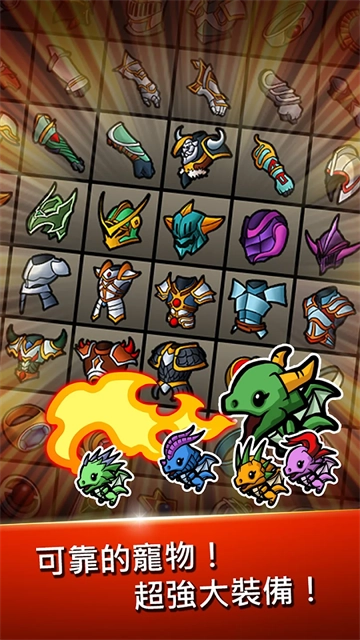 打造最强名剑2图4