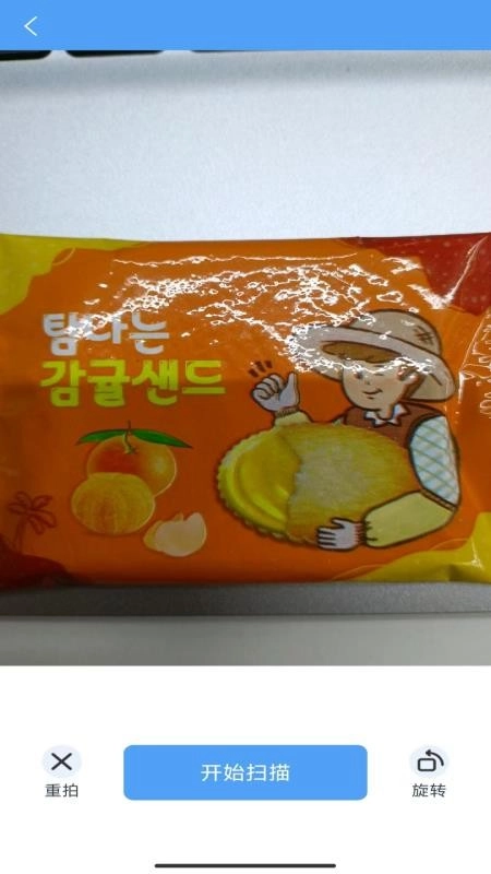 灵妙实时测量宝最新版(1)