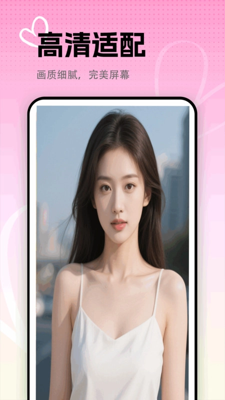 Tofai聊天话术截图3