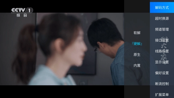 你的电视TV最新版