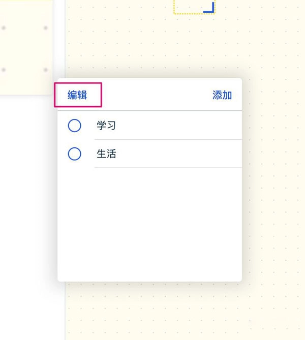 千本笔记最新版