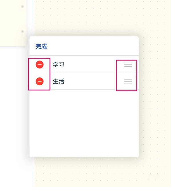 千本笔记最新版