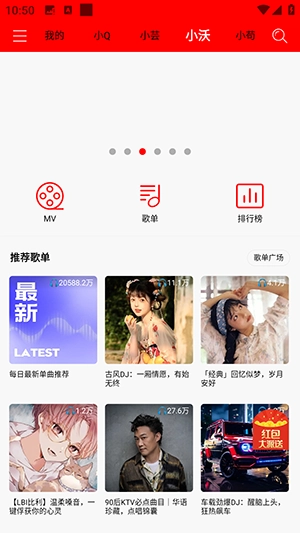 逐音正版图3