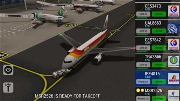 空中交通管制中文版