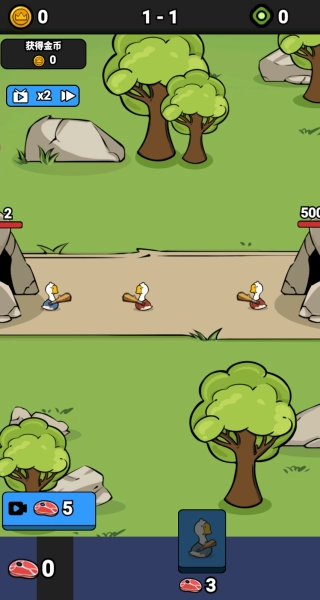 战斗力无敌啦游戏