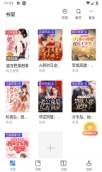 soso搜搜小说手机版(2)