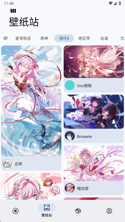 Sparkle工具箱  安卓版