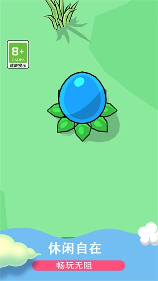 萌宠幸存者手机版图4