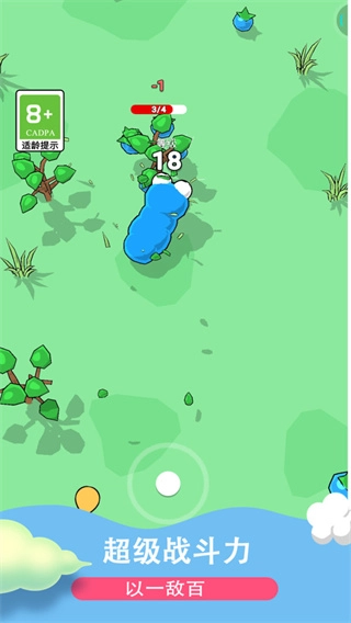 萌宠幸存者手机版图3