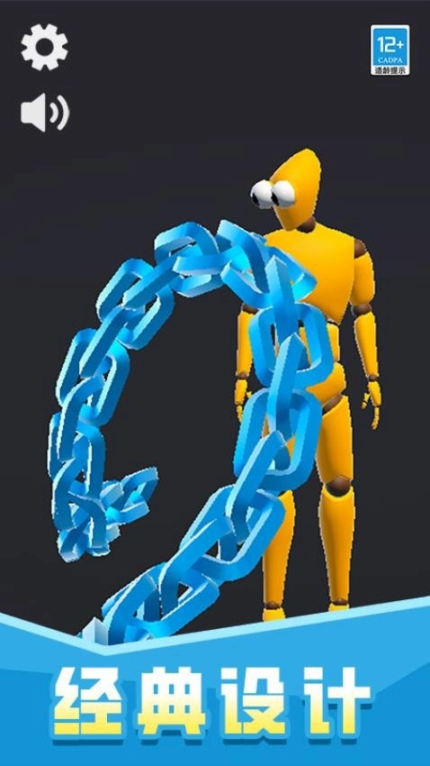 暴击小魔王游戏图2