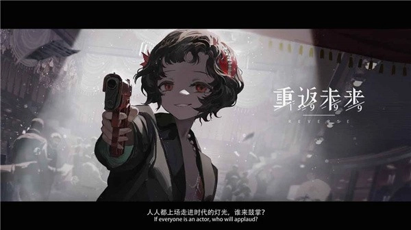 重返未来1999图5