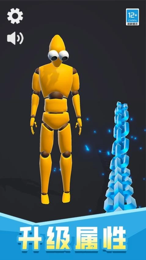 暴击小魔王游戏图4