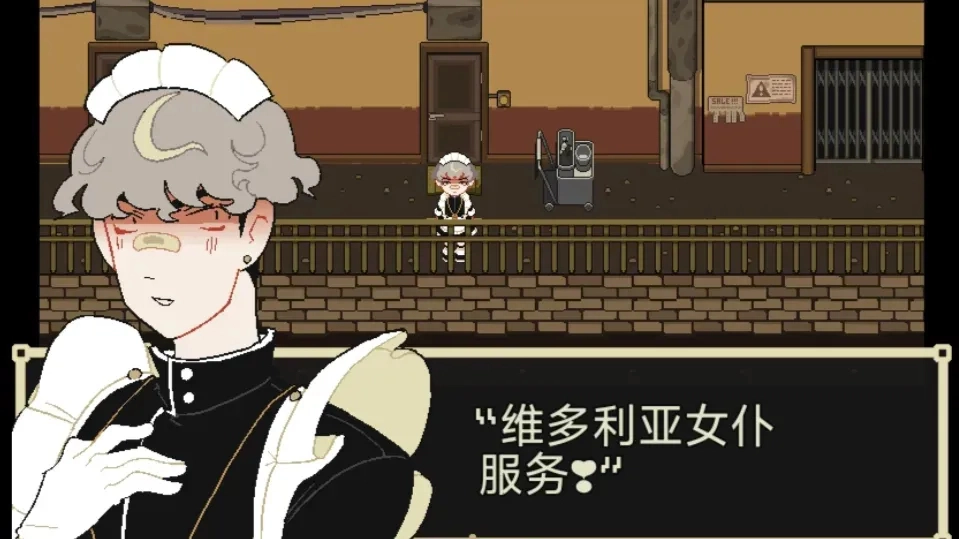 了不起的女仆游戏手机版(4)