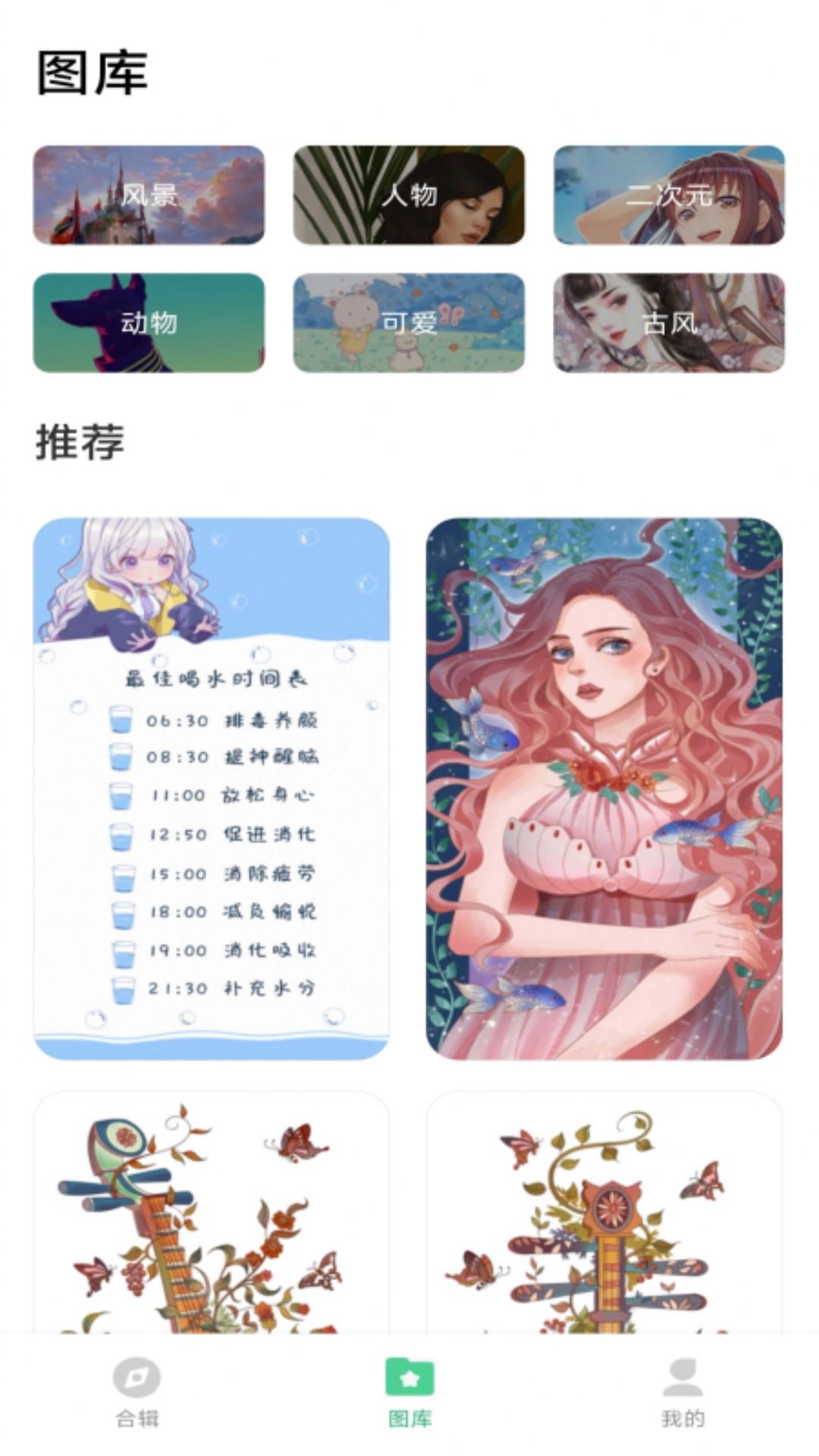 数字彩绘安装手机版(4)