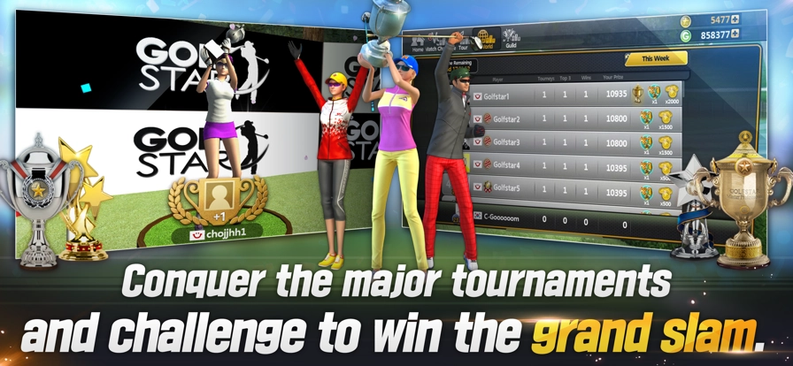 高尔夫之星2026最新版图4