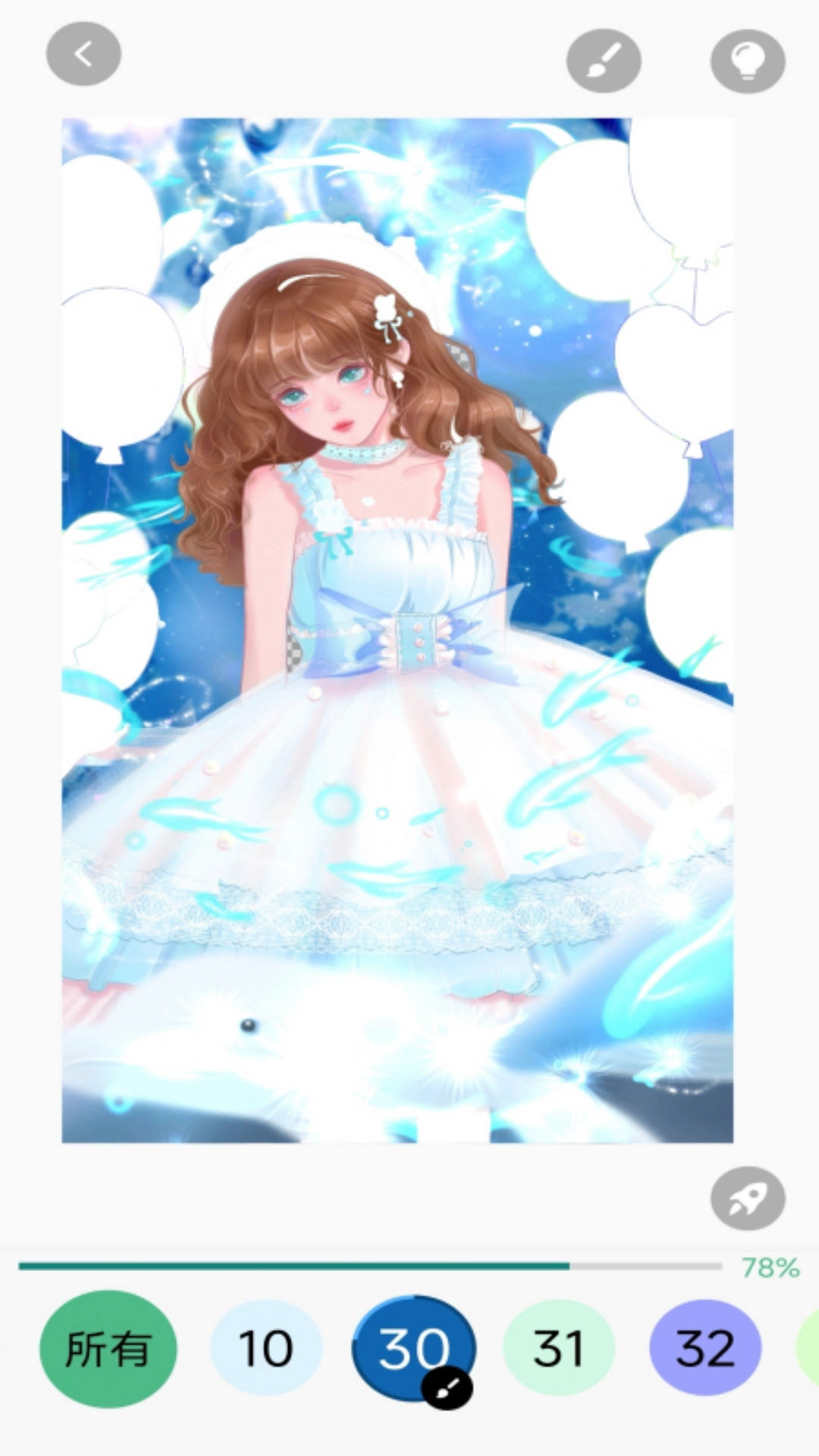 数字彩绘安装手机版(3)